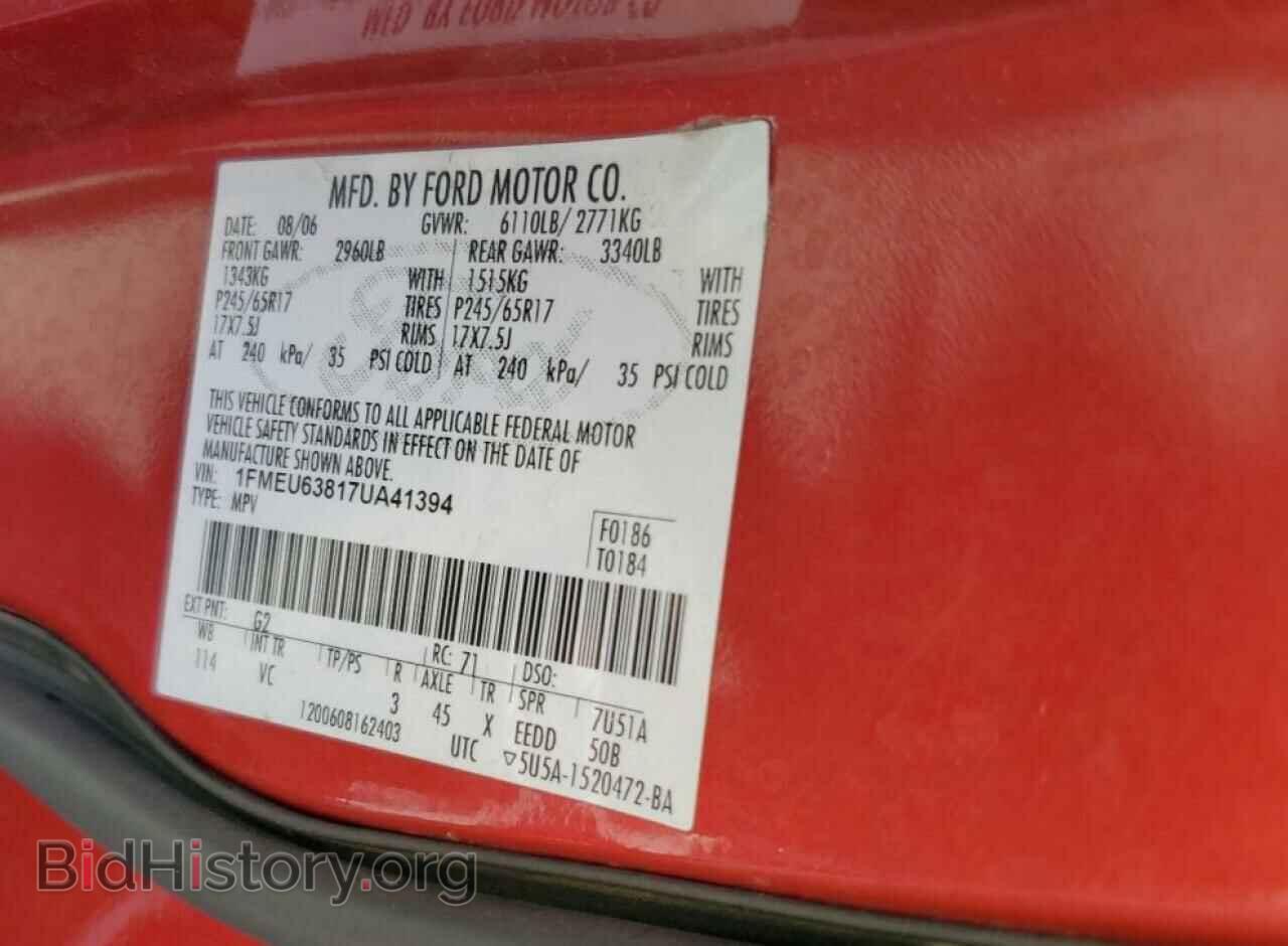 2007 FORD EXPLORER - VIN: 1FMEU63817UA41394 - Фото 12