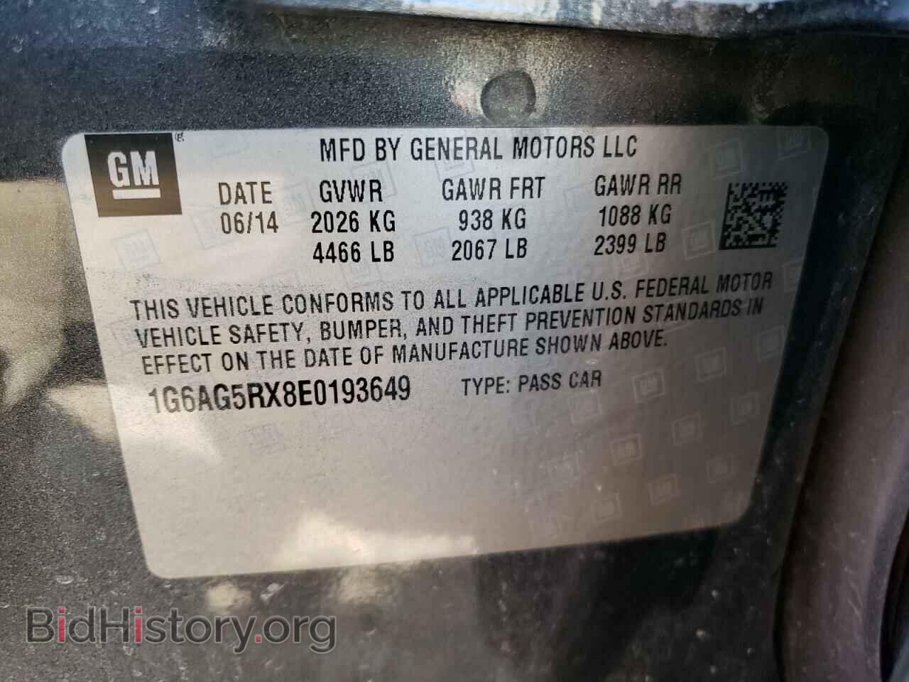 2014 CADILLAC ATS - VIN: 1G6AG5RX8E0193649 - Фото 12