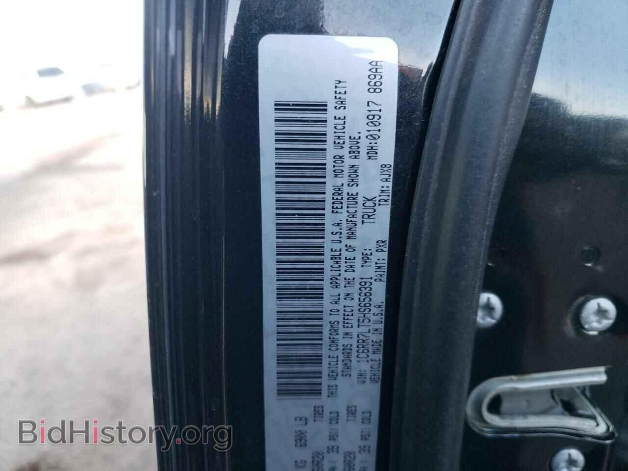 2017 RAM 1500 - VIN: 1C6RR7LT5HS656391 - Photo 12