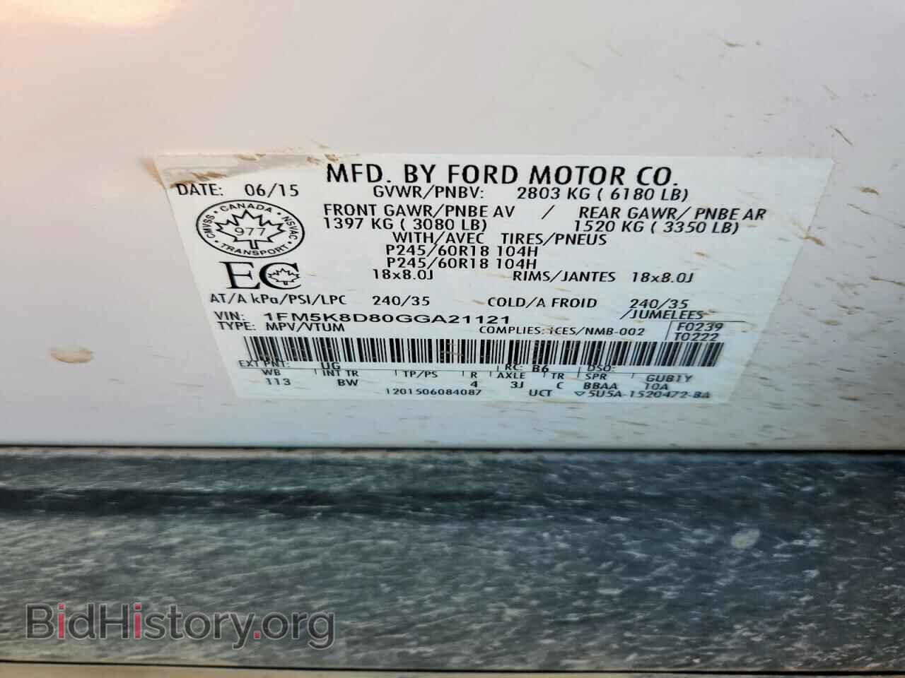 2016 FORD EXPLORER - VIN: 1FM5K8D80GGA21121 - Photo 13