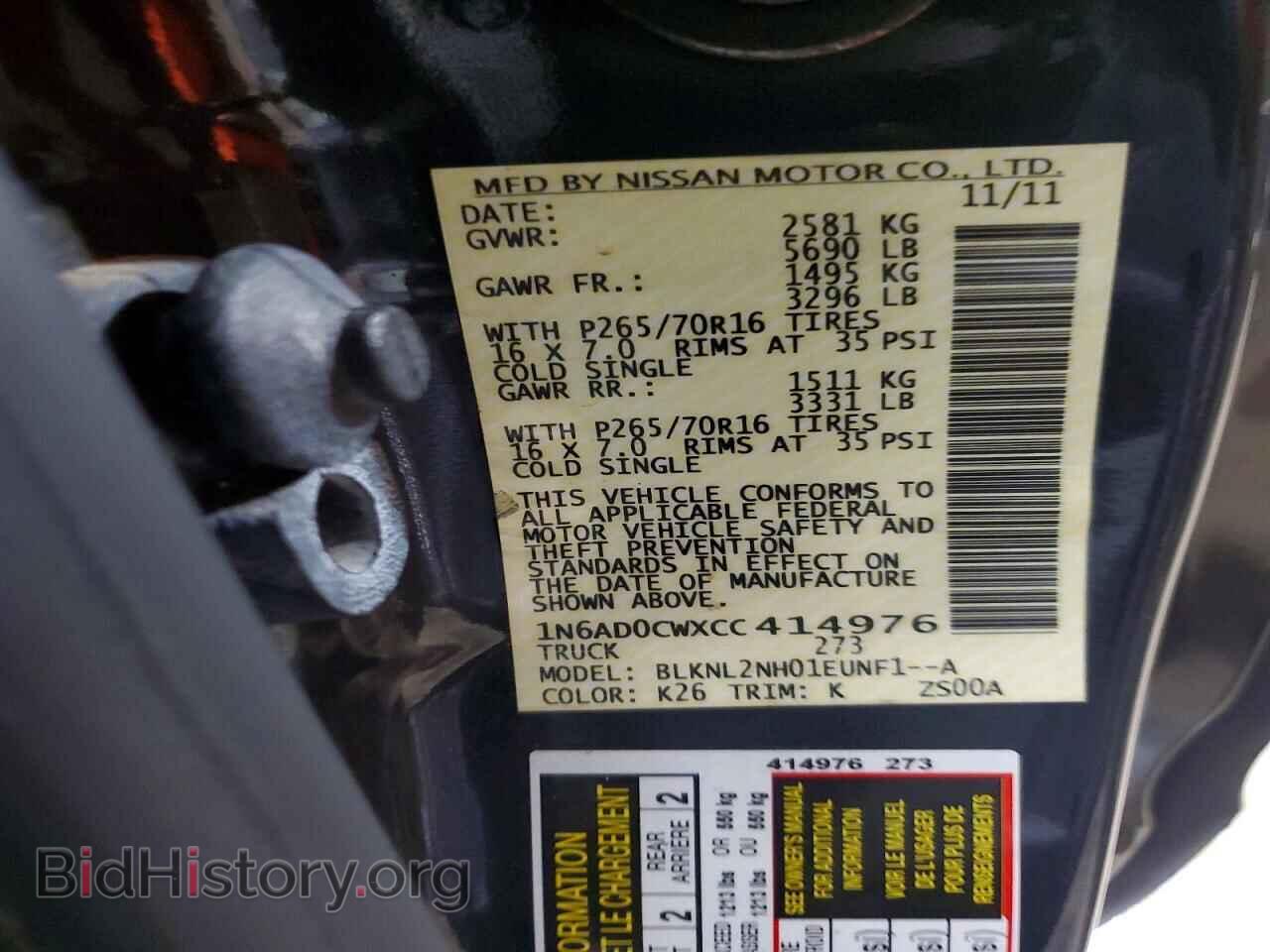 2012 NISSAN FRONTIER - VIN: 1N6AD0CWXCC414976 - Фото 12