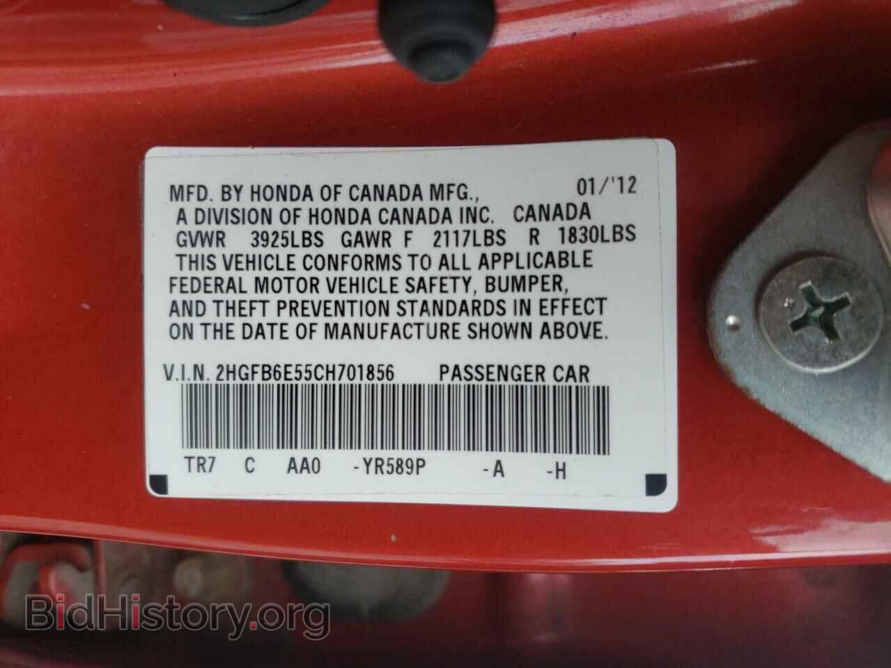 2012 HONDA CIVIC - VIN: 2HGFB6E55CH701856 - Photo 10