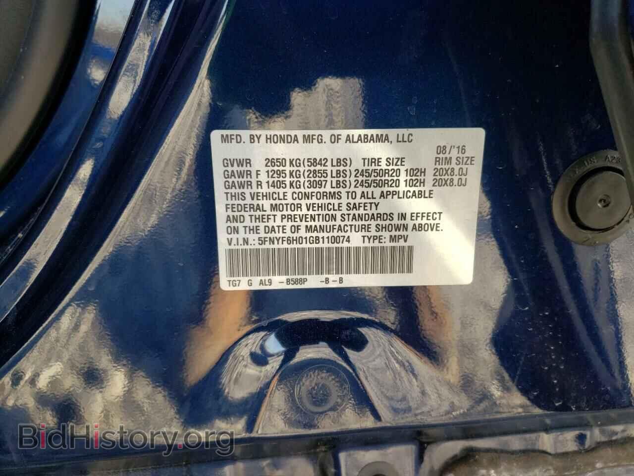 2016 HONDA PILOT - VIN: 5FNYF6H01GB110074 - Фото 10