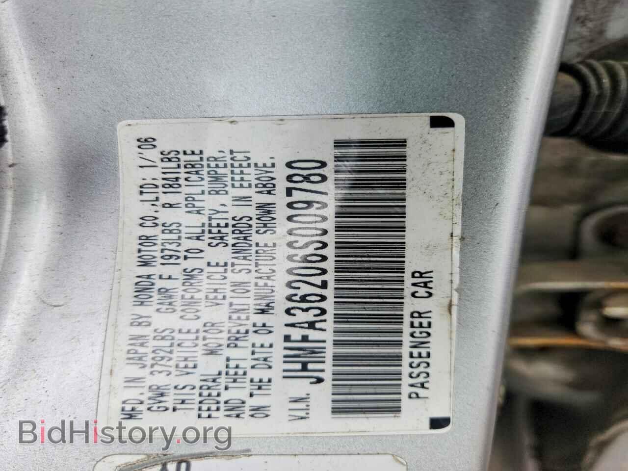 2006 HONDA CIVIC - VIN: JHMFA36206S009780 - Фото 12