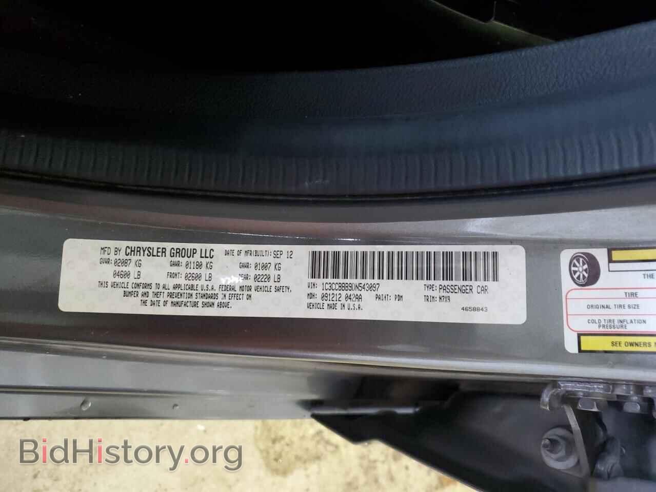 2013 CHRYSLER 200 - VIN: 1C3CCBBB9DN543097 - Фото 12
