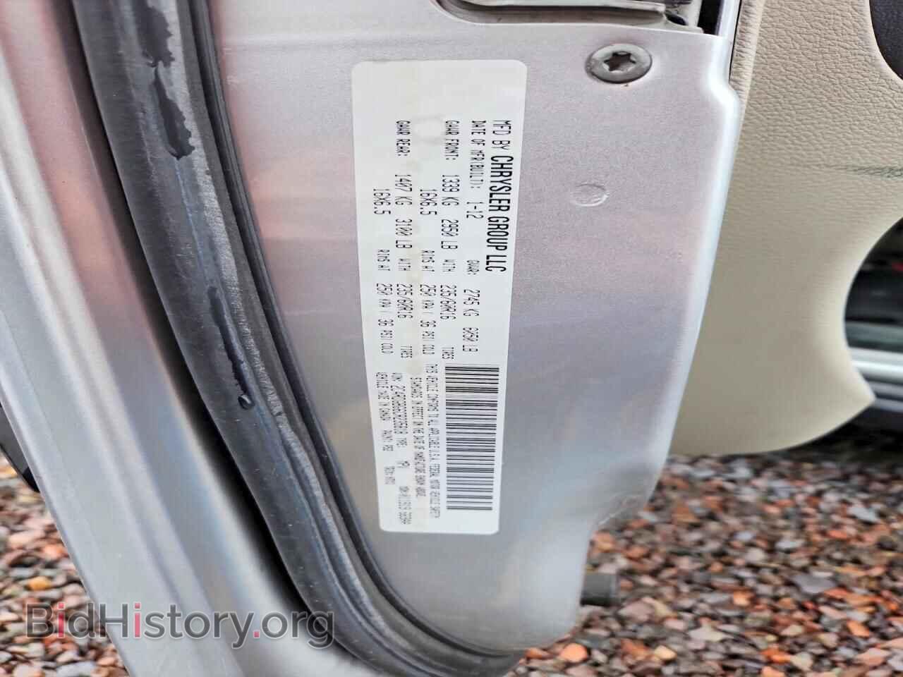 2012 DODGE CARAVAN - VIN: 2C4RDGBG6CR235818 - Photo 13