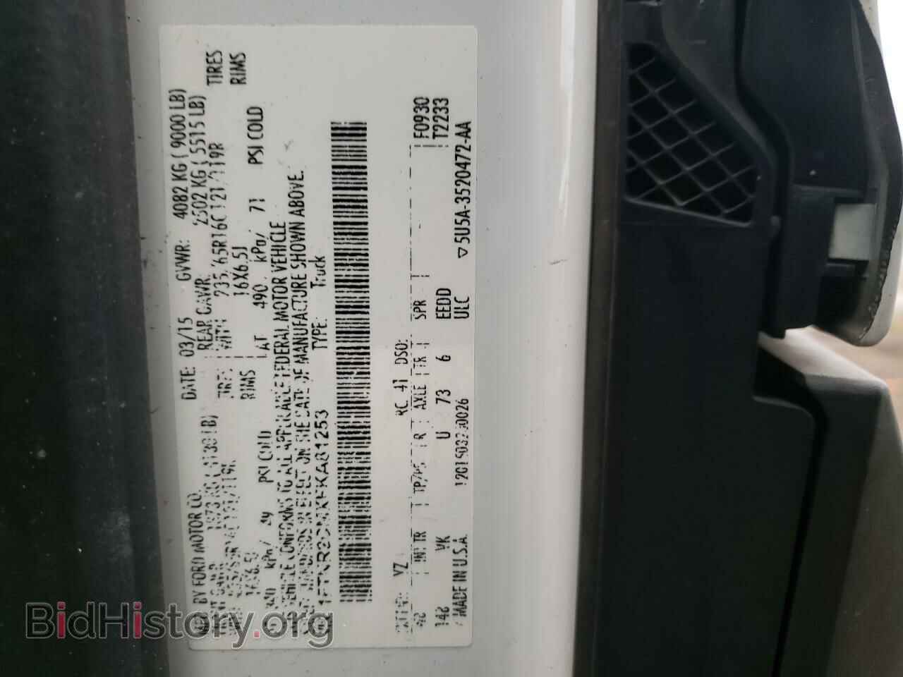 2015 FORD TRANSIT CO - VIN: 1FTNR2CMXFKA81253 - Фото 10