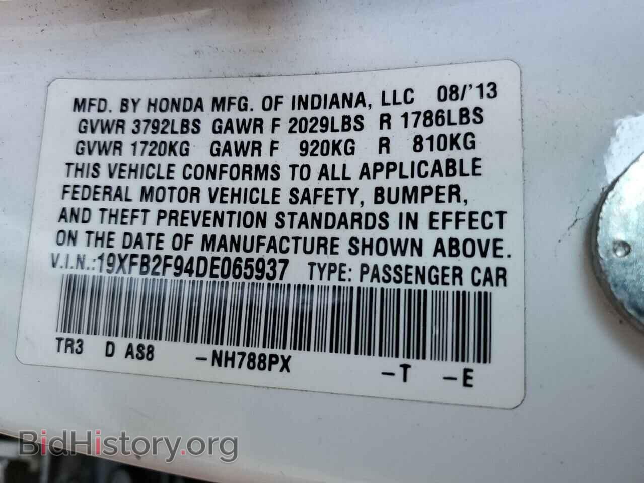 2013 HONDA CIVIC - VIN: 19XFB2F94DE065937 - Photo 12