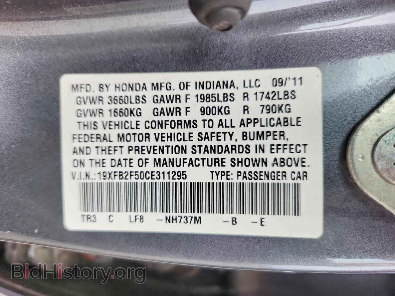 2012 HONDA CIVIC - VIN: 19XFB2F50CE311295 - Фото 12