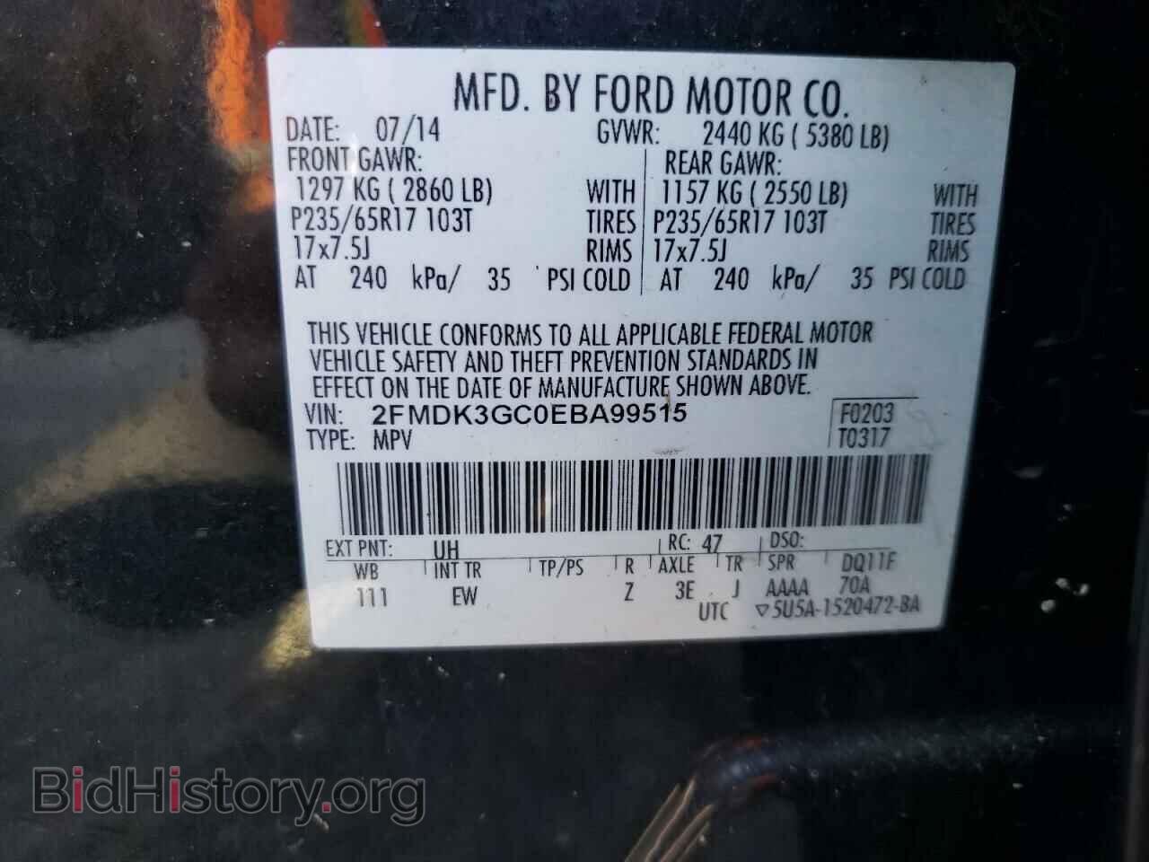 2014 FORD EDGE - VIN: 2FMDK3GC0EBA99515 - Фото 13