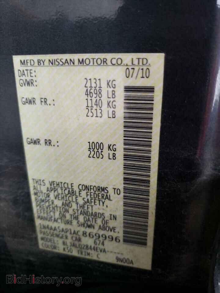 2010 NISSAN MAXIMA - VIN: 1N4AA5AP1AC869996 - Фото 10