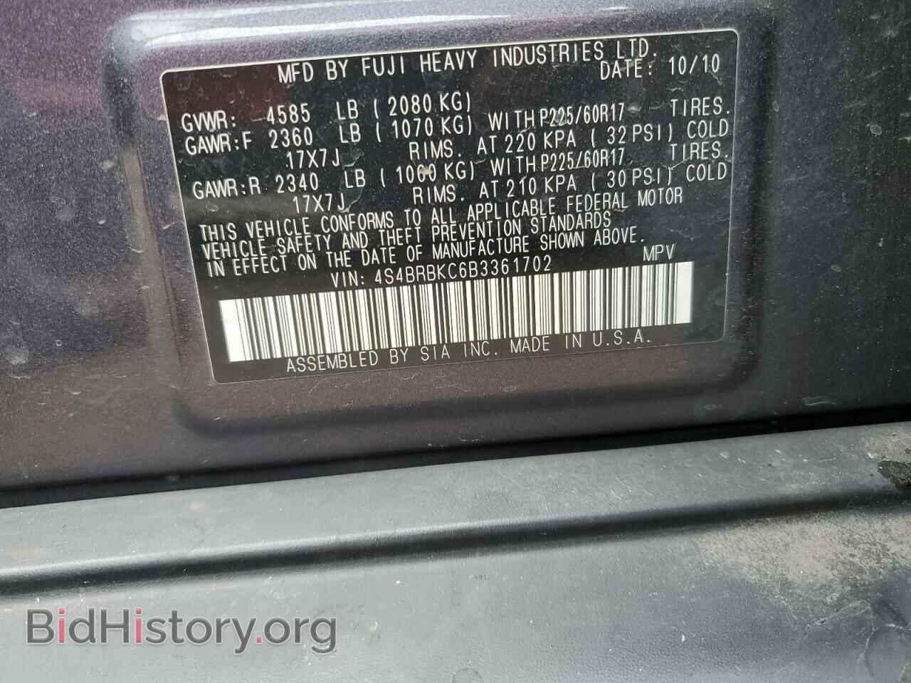 2011 SUBARU OUTBACK - VIN: 4S4BRBKC6B3361702 - Фото 12