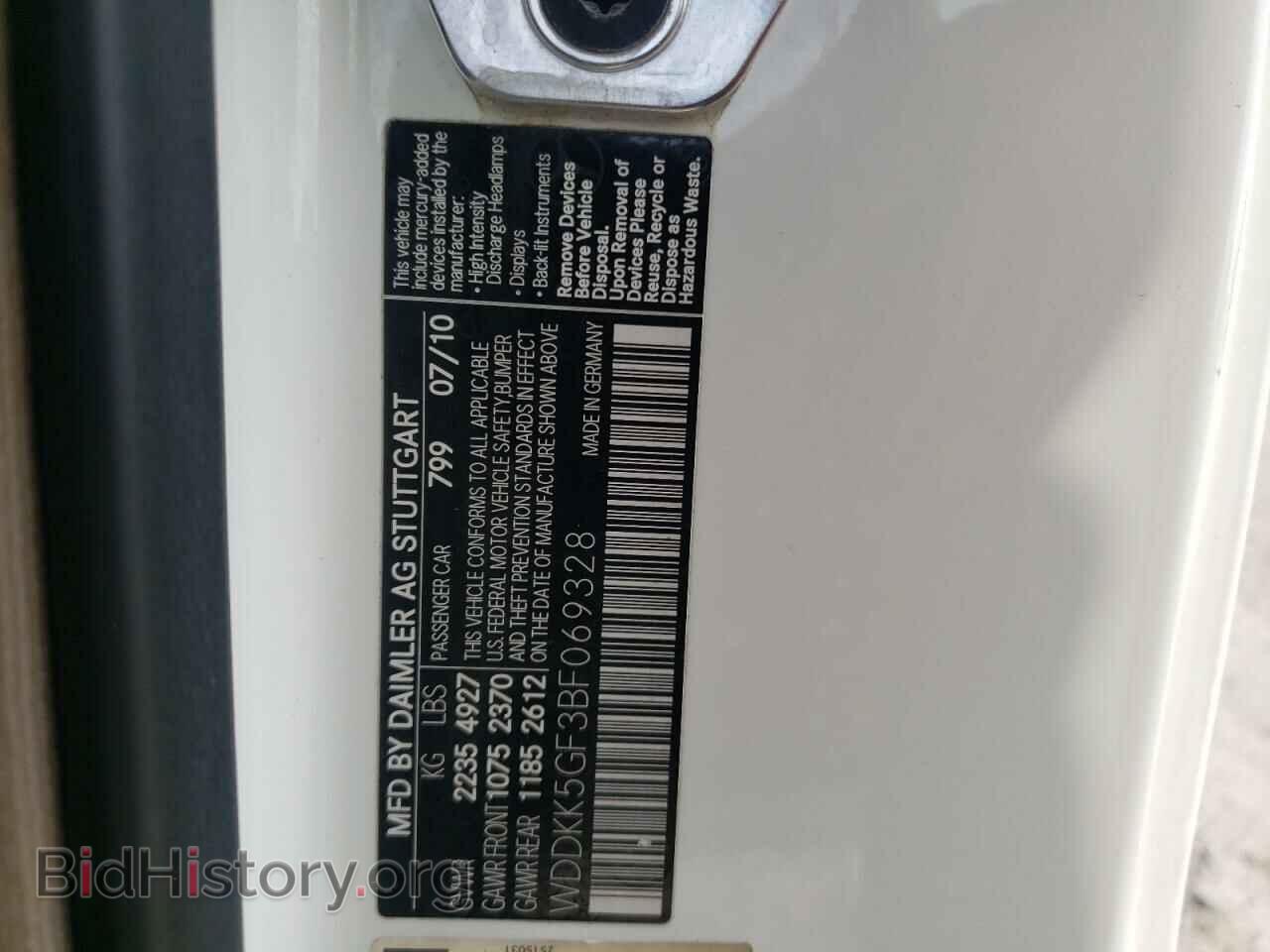 2011 MERCEDES-BENZ E-CLASS - VIN: WDDKK5GF3BF069328 - Фото 10