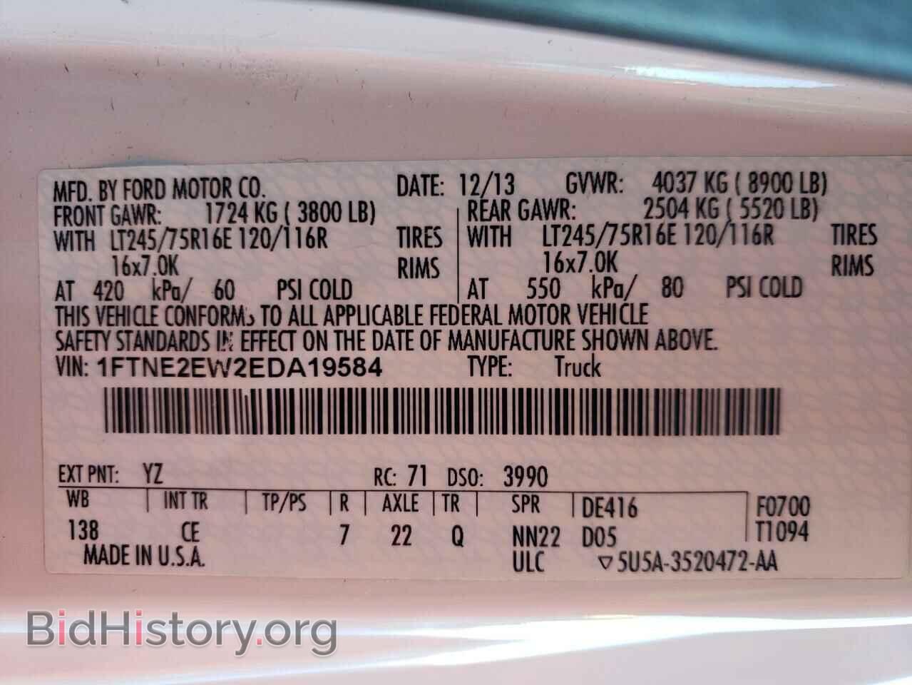 2014 FORD ECONOLINE - VIN: 1FTNE2EW2EDA19584 - Фото 10