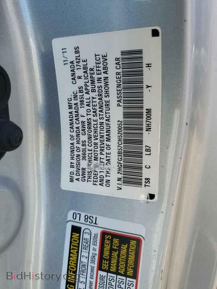2012 HONDA CIVIC - VIN: 2HGFG3B57CH520052 - Фото 12