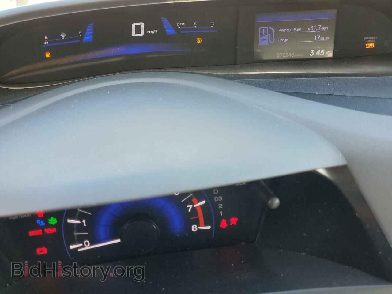 2012 HONDA CIVIC - VIN: 2HGFG3B57CH520052 - Фото 9