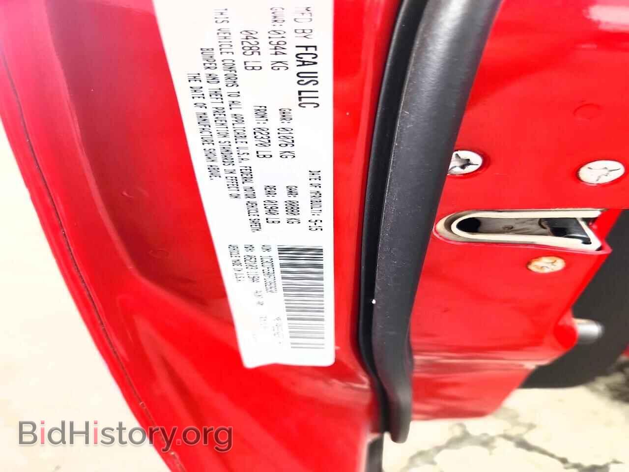 2015 DODGE DART - VIN: 1C3CDFEB0FD392630 - Фото 12