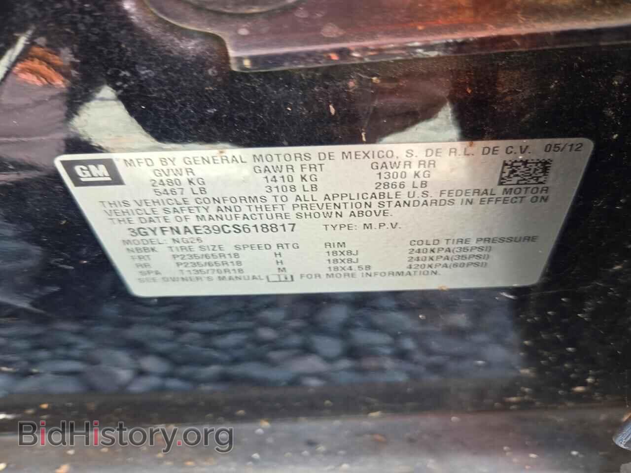2012 CADILLAC SRX - VIN: 3GYFNAE39CS618817 - Фото 12
