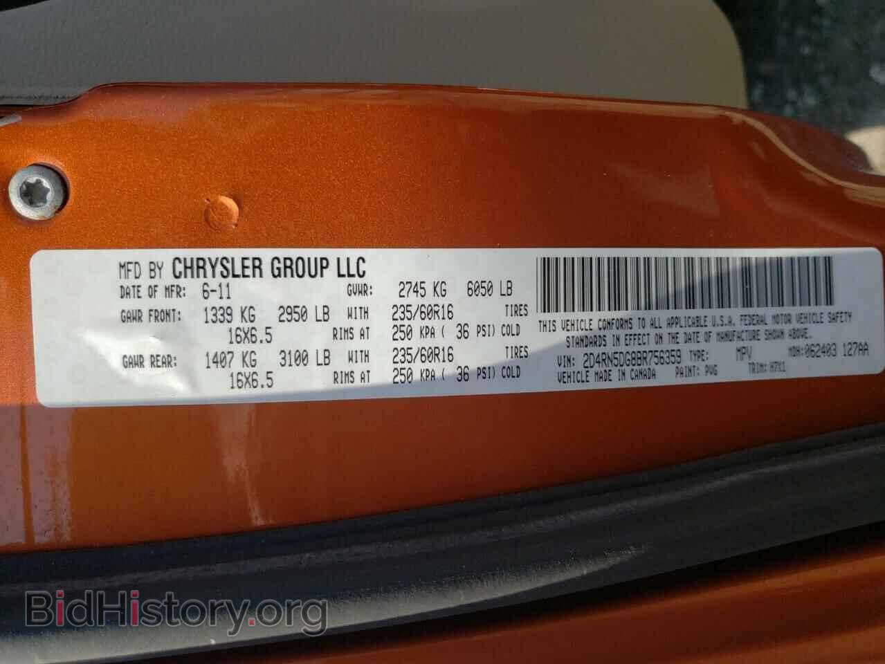 2011 DODGE CARAVAN - VIN: 2D4RN5DG8BR756359 - Фото 13