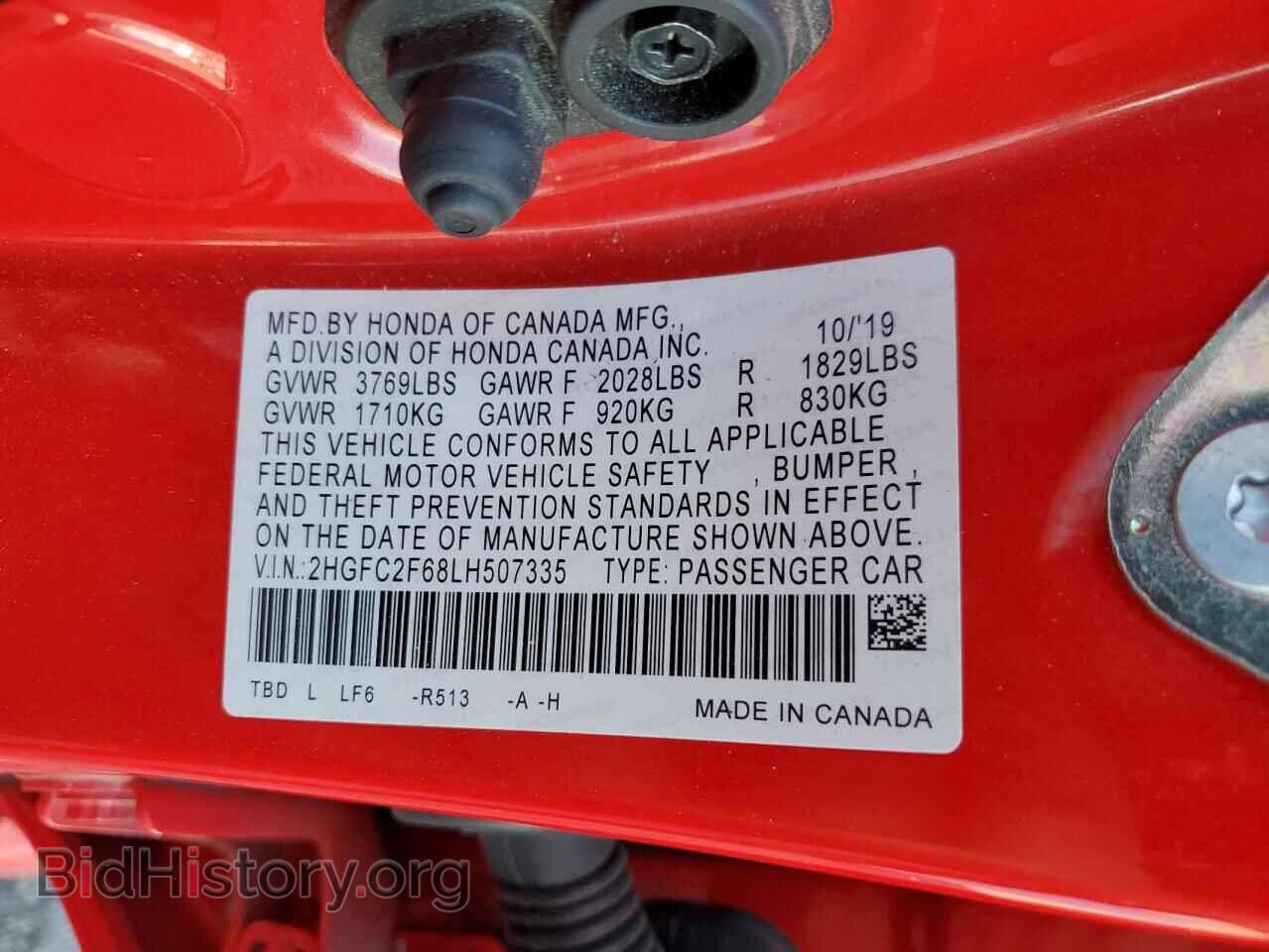 2020 HONDA CIVIC - VIN: 2HGFC2F68LH507335 - Фото 13