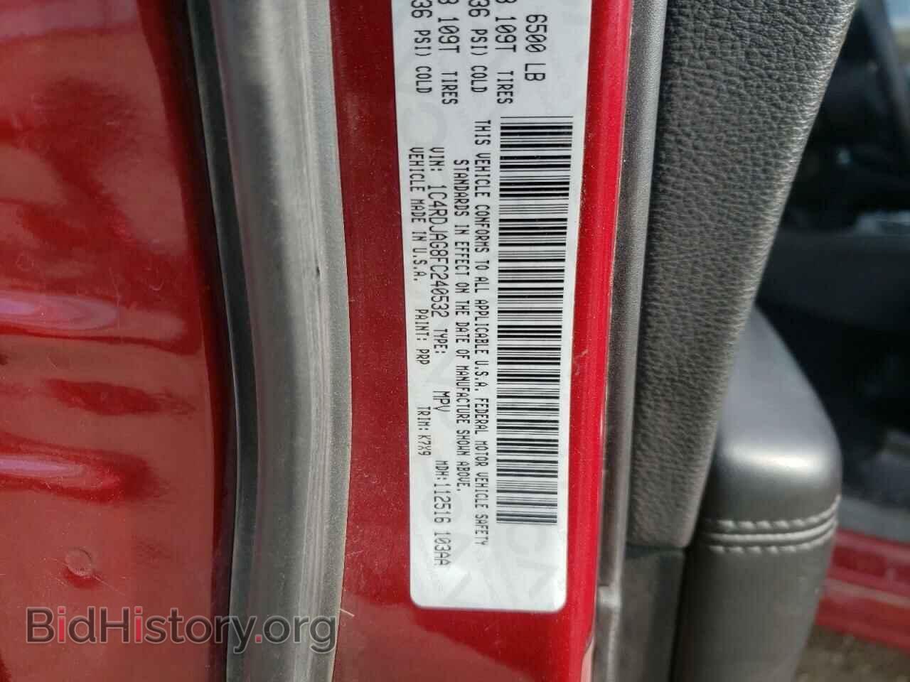 2015 DODGE DURANGO - VIN: 1C4RDJAG8FC240532 - Фото 14