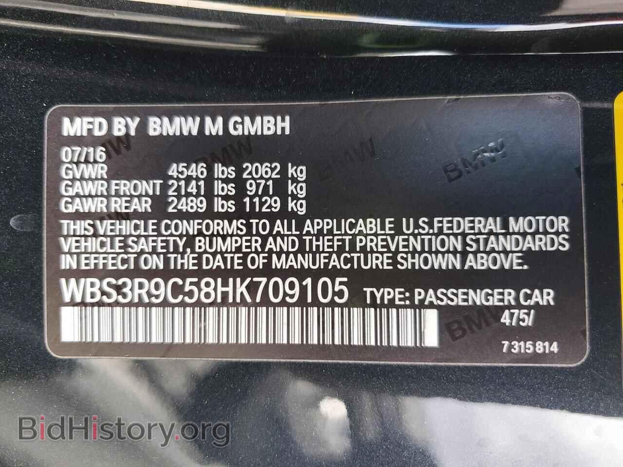 2017 BMW M4 - VIN: WBS3R9C58HK709105 - Photo 12