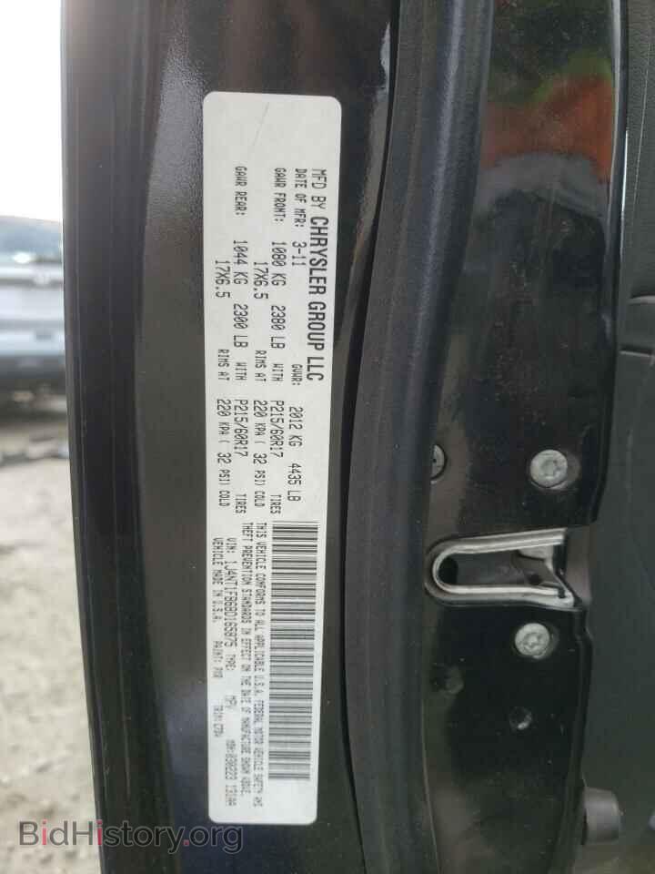2011 JEEP COMPASS - VIN: 1J4NT1FB6BD165875 - Фото 10