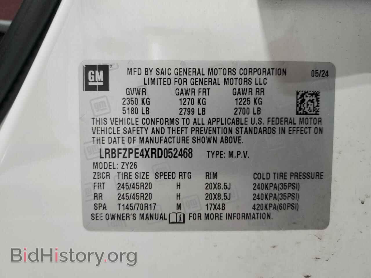 2024 BUICK ENVISION - VIN: LRBFZPE4XRD052468 - Фото 14
