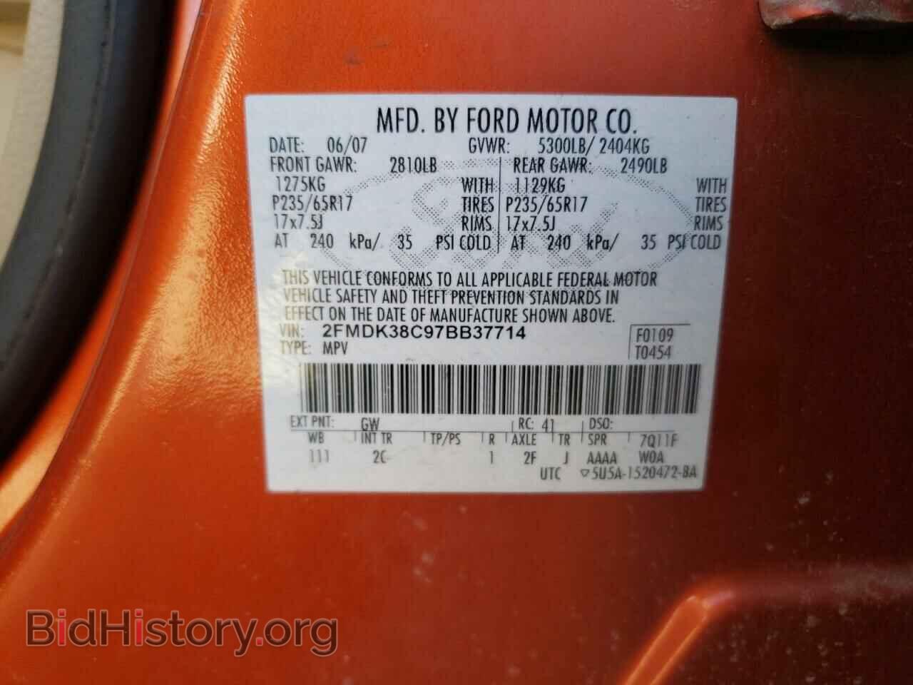 2007 FORD EDGE - VIN: 2FMDK38C97BB37714 - Фото 13