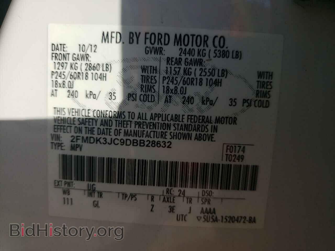 2013 FORD EDGE - VIN: 2FMDK3JC9DBB28632 - Фото 10