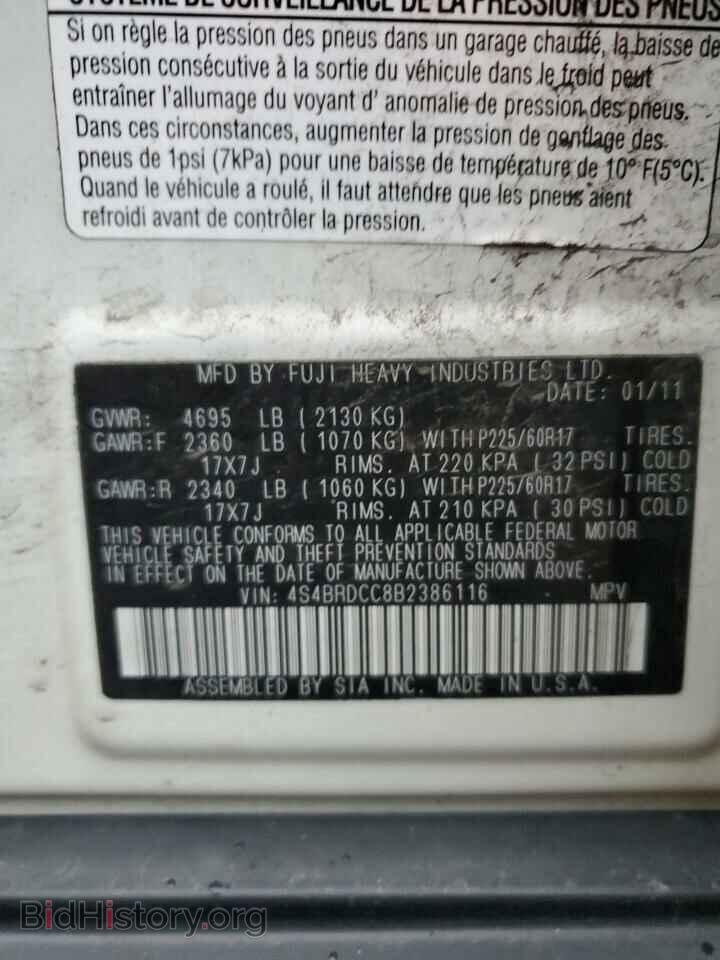 2011 SUBARU OUTBACK - VIN: 4S4BRDCC8B2386116 - Фото 13