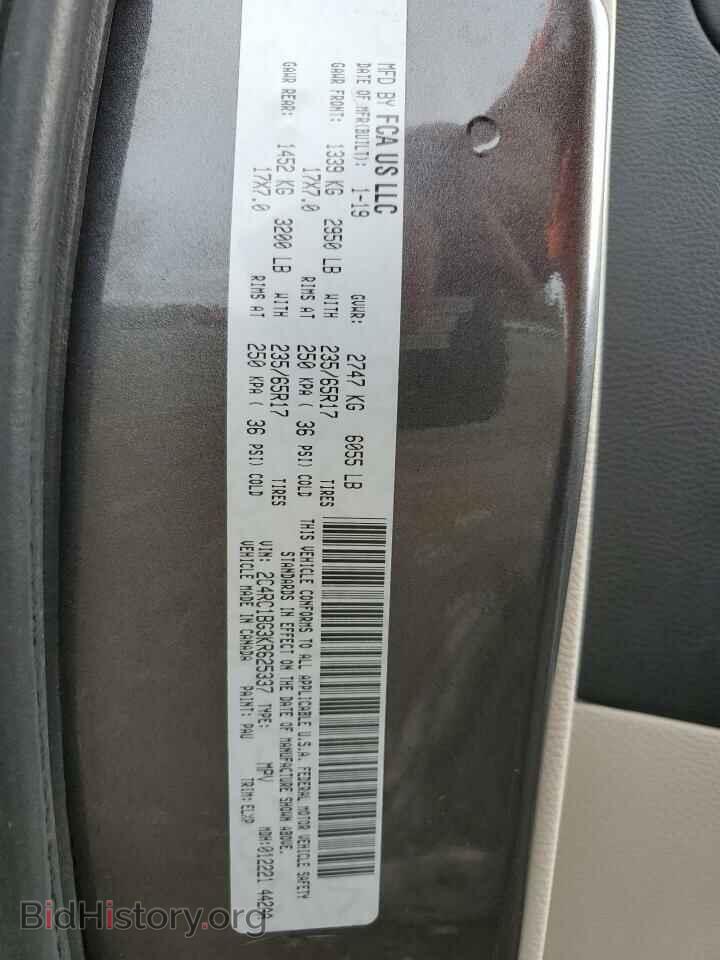 2019 CHRYSLER PACIFICA - VIN: 2C4RC1BG3KR625337 - Photo 13