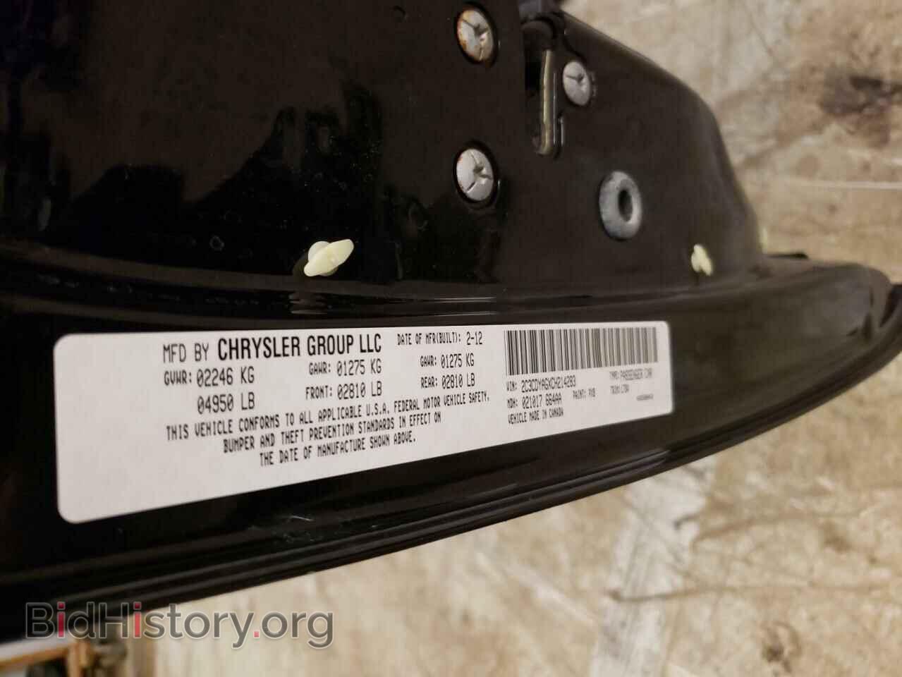 2012 DODGE CHALLENGER - VIN: 2C3CDYAGXCH214283 - Фото 10