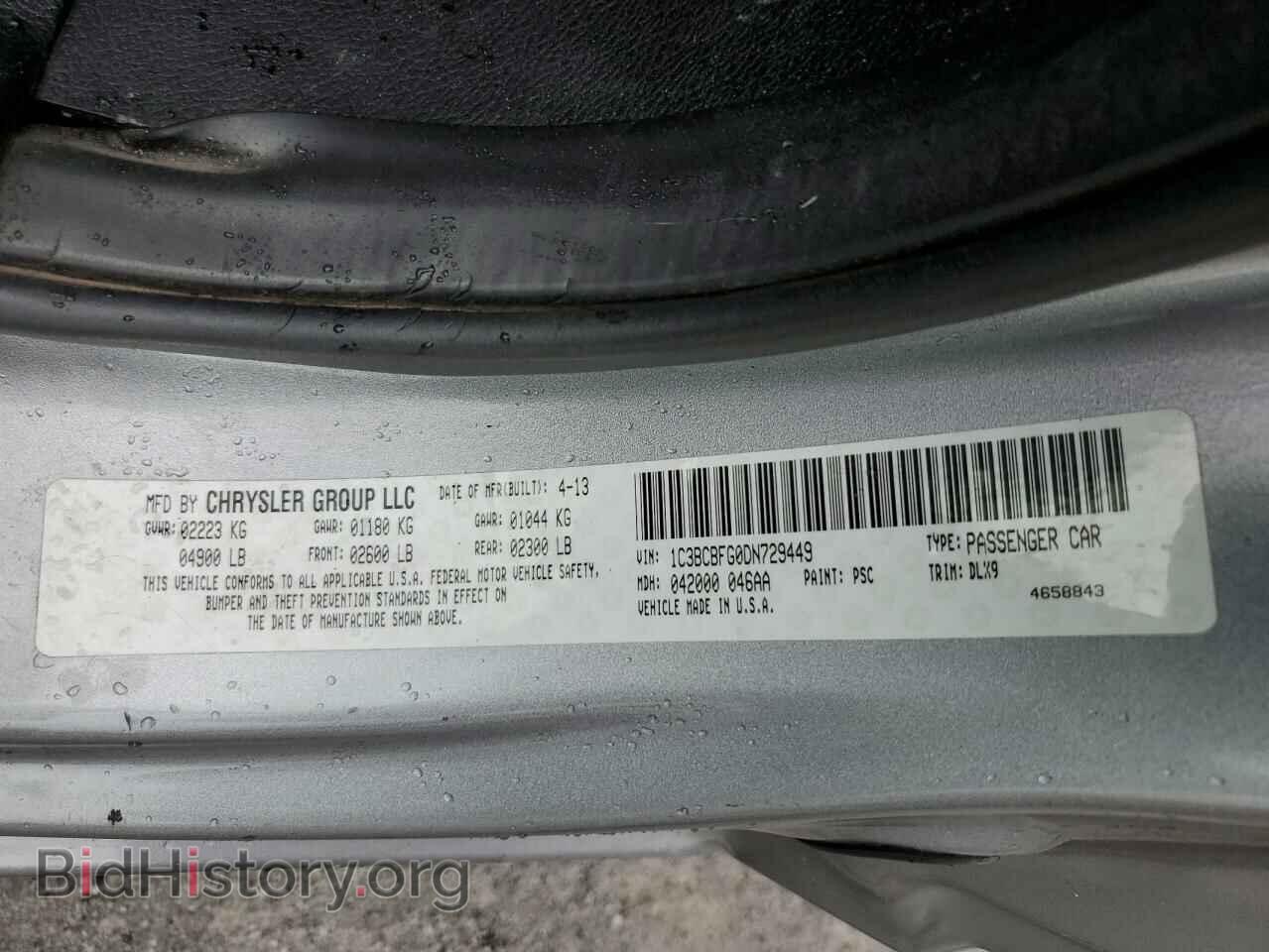 2013 CHRYSLER 200 - VIN: 1C3BCBFG0DN729449 - Photo 12
