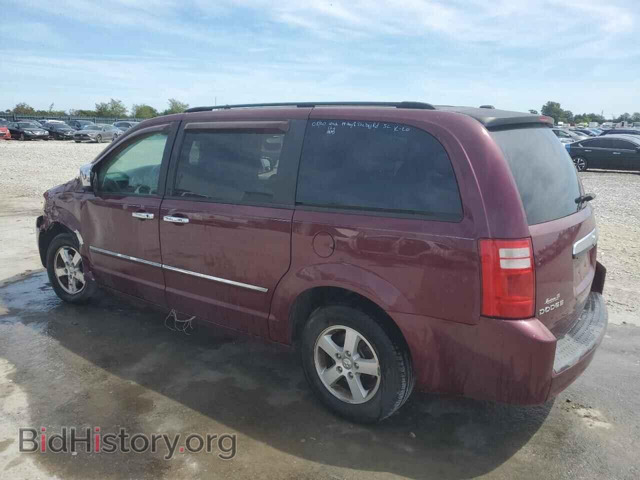 2009 DODGE CARAVAN - VIN: 2D8HN54109R611218 - Фото 2