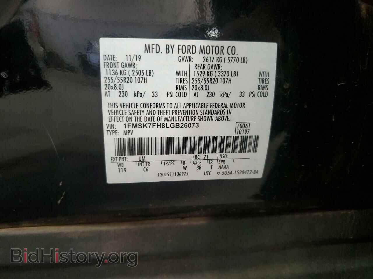 2020 FORD EXPLORER - VIN: 1FMSK7FH8LGB26073 - Photo 13