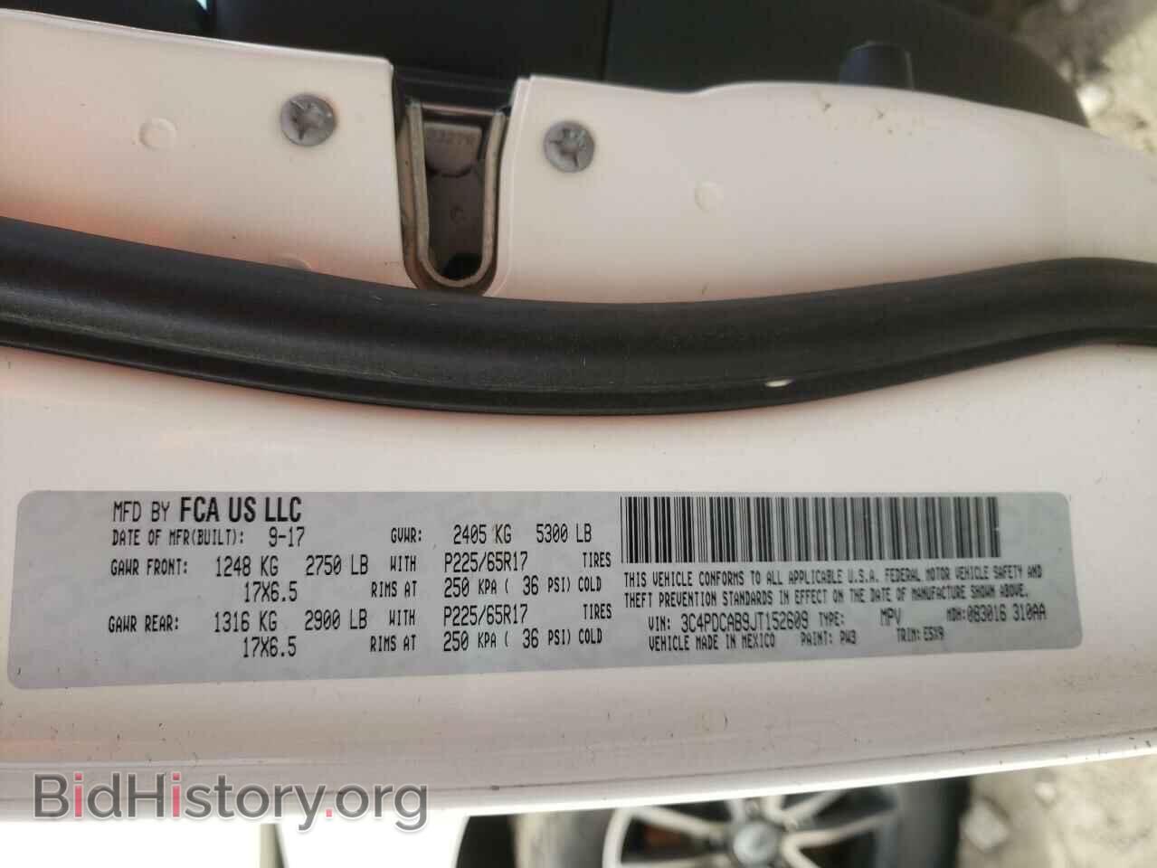2018 DODGE JOURNEY - VIN: 3C4PDCAB9JT152609 - Фото 10