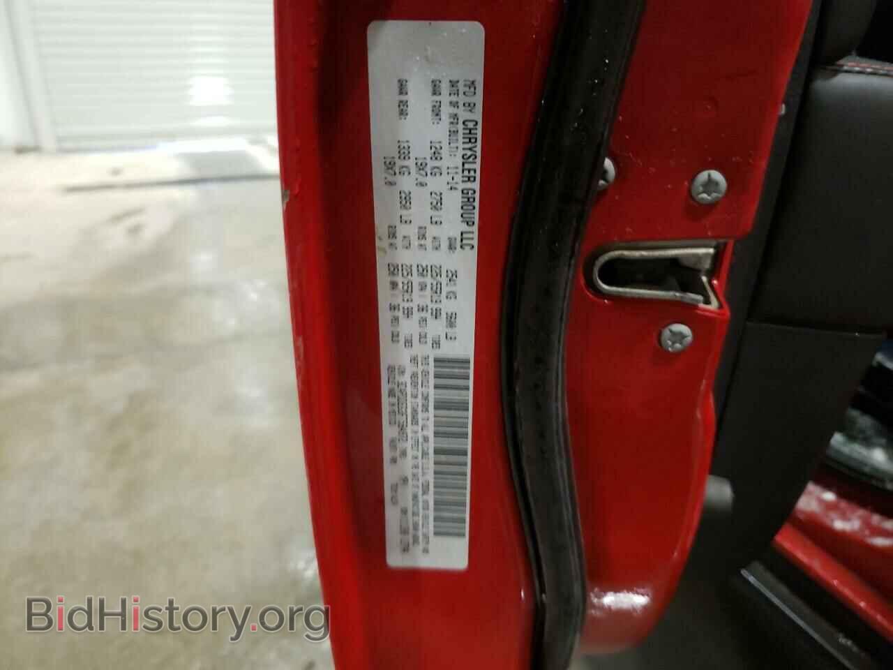 2015 DODGE JOURNEY - VIN: 3C4PDDEG3FT584972 - Фото 10