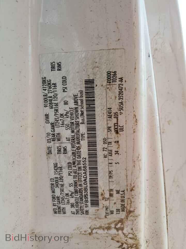 2010 FORD ALL Models - VIN: 1FBSS3BL0ADA68552 - Photo 12
