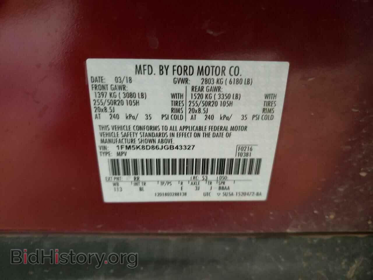 2018 FORD EXPLORER - VIN: 1FM5K8D86JGB43327 - Photo 13