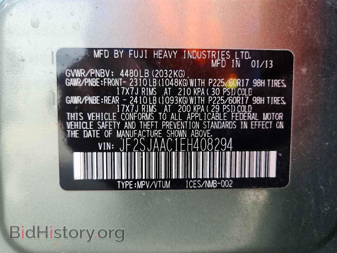 2014 SUBARU FORESTER - VIN: JF2SJAAC1EH408294 - Photo 13