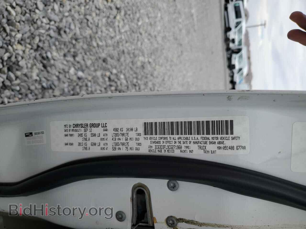 2012 DODGE RAM 3500 - VIN: 3C63D3FL9CG271960 - Фото 12