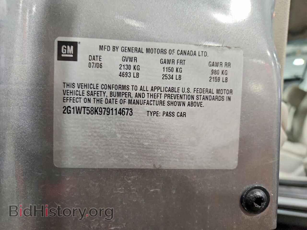 2007 CHEVROLET IMPALA - VIN: 2G1WT58K979114673 - Photo 12