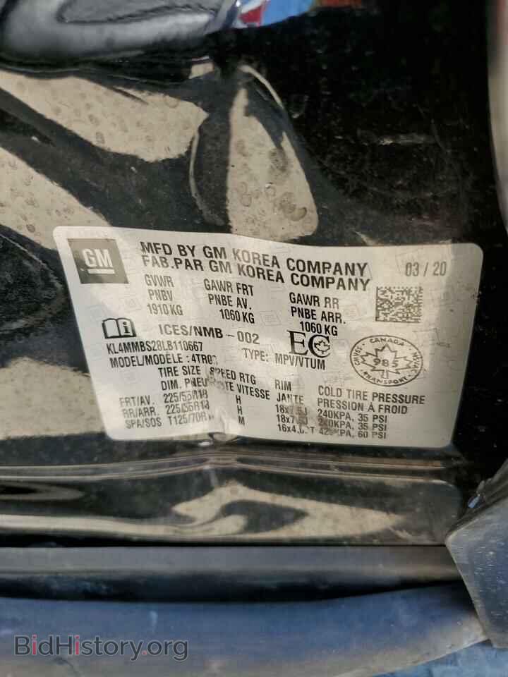 2020 BUICK ENCORE - VIN: KL4MMBS28LB110667 - Фото 14