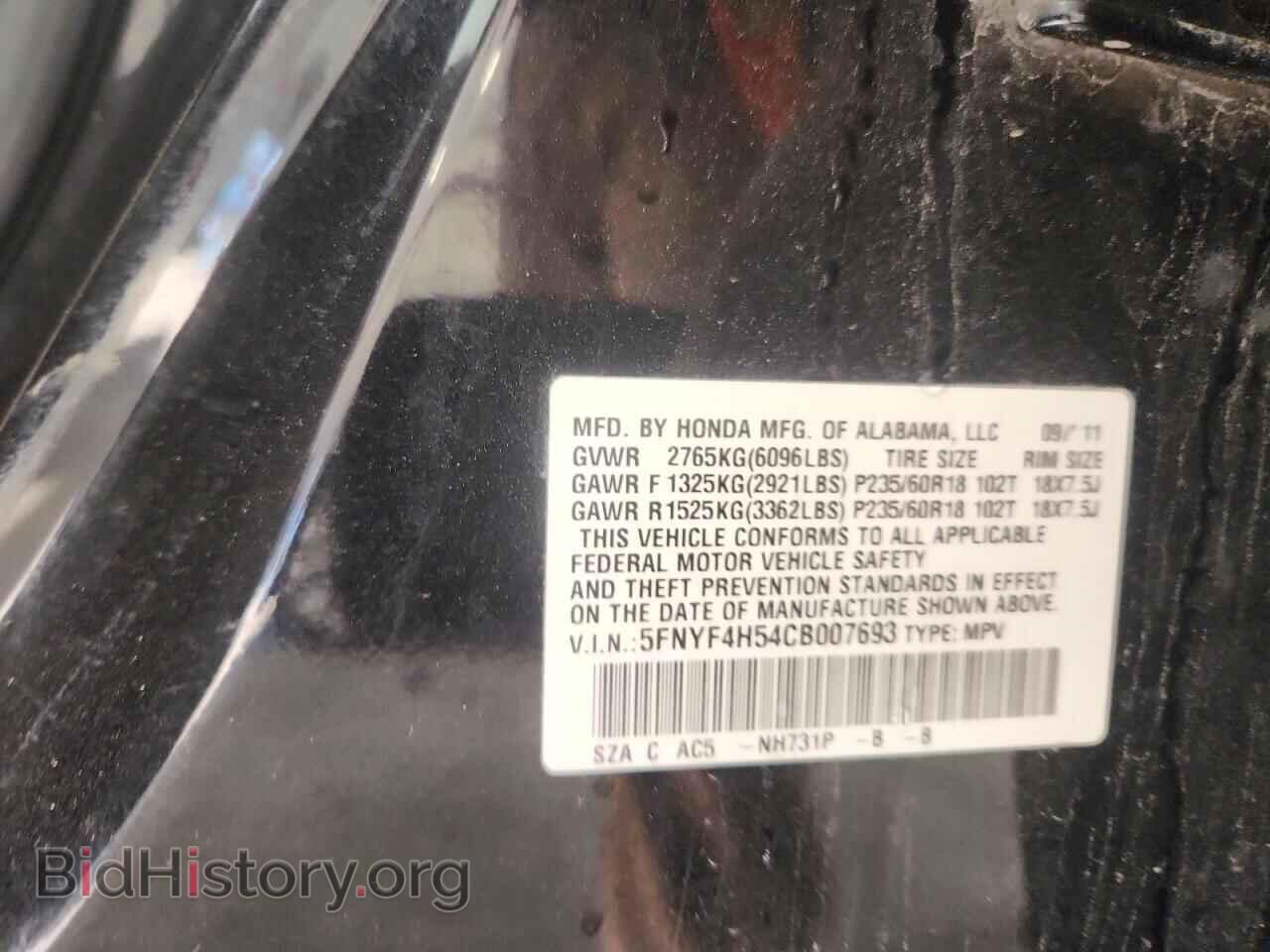 2012 HONDA PILOT - VIN: 5FNYF4H54CB007693 - Photo 13