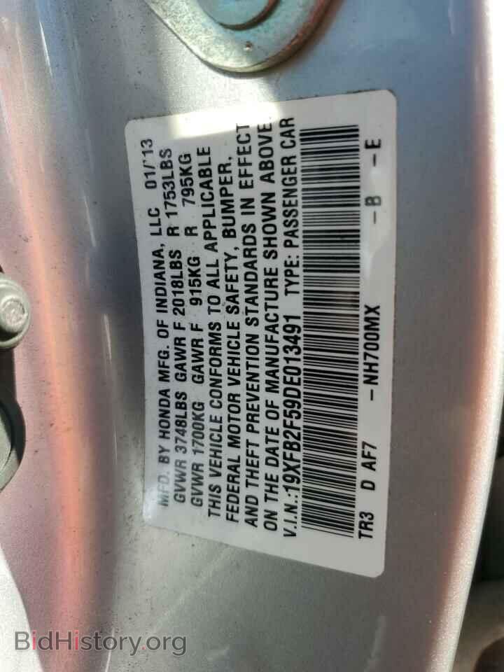 2013 HONDA CIVIC - VIN: 19XFB2F59DE013491 - Фото 12