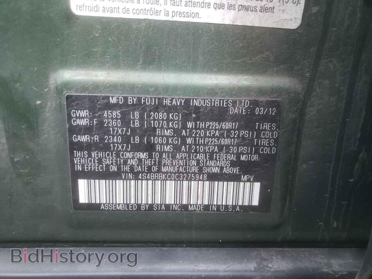 2012 SUBARU OUTBACK - VIN: 4S4BRBKC0C3275948 - Photo 13
