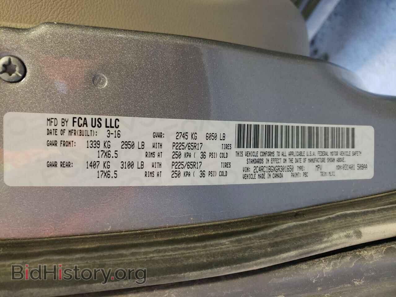 2016 CHRYSLER MINIVAN - VIN: 2C4RC1BGXGR301650 - Фото 10