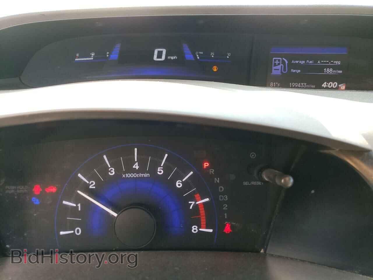 2012 HONDA CIVIC - VIN: 2HGFB2F91CH531490 - Photo 9