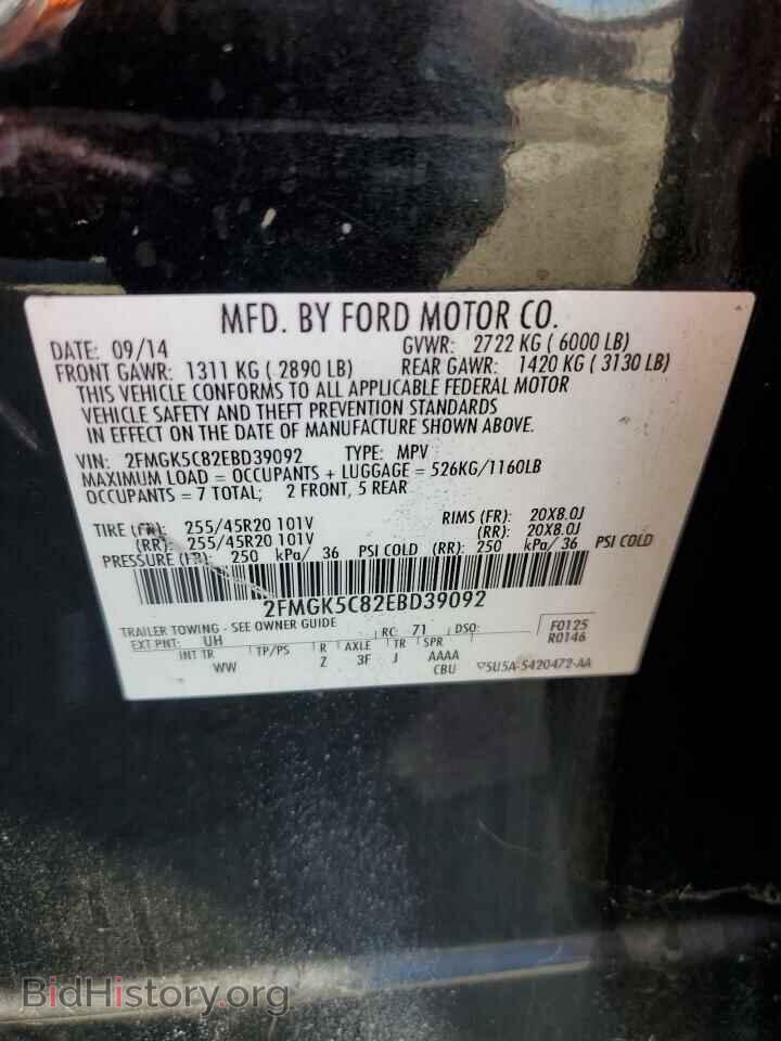 2014 FORD FLEX - VIN: 2FMGK5C82EBD39092 - Фото 13